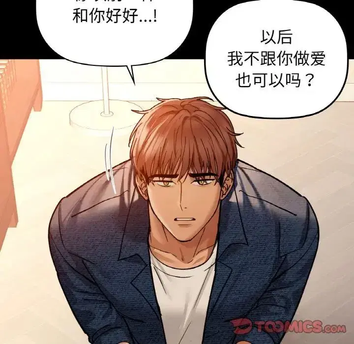 第23話