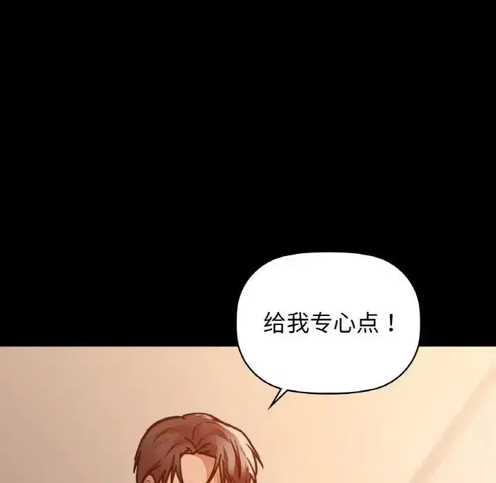 第23話