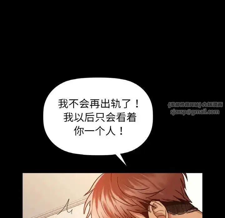 第24話