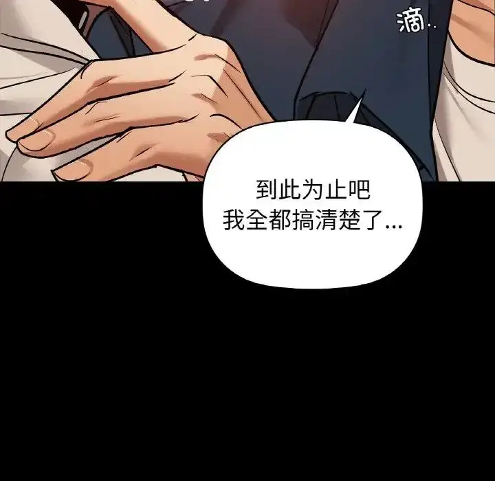 第24話