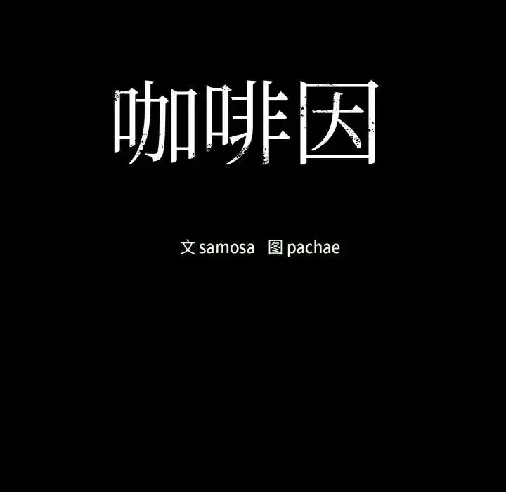 第24話