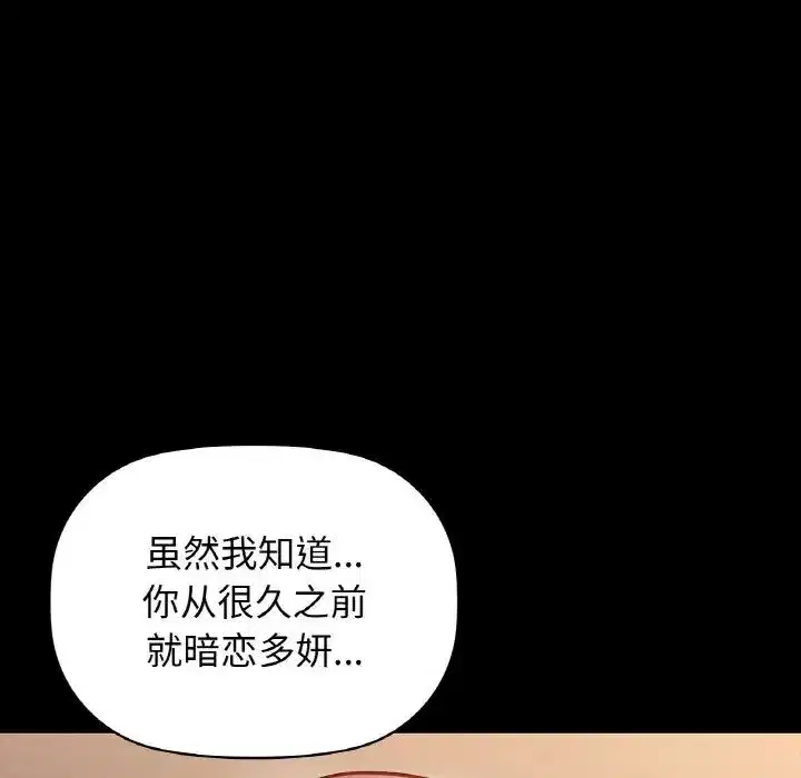 第24話