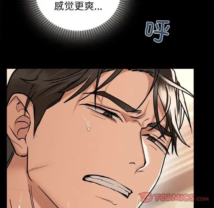 第24話