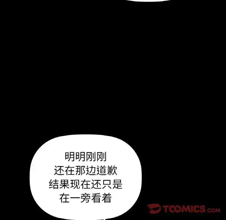 第24話