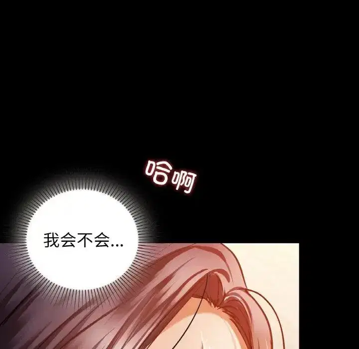第24話