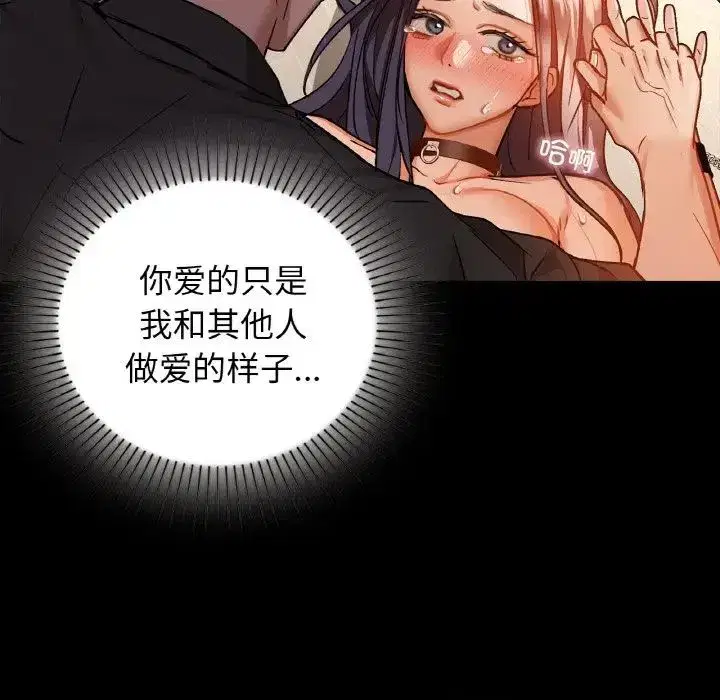 第24話