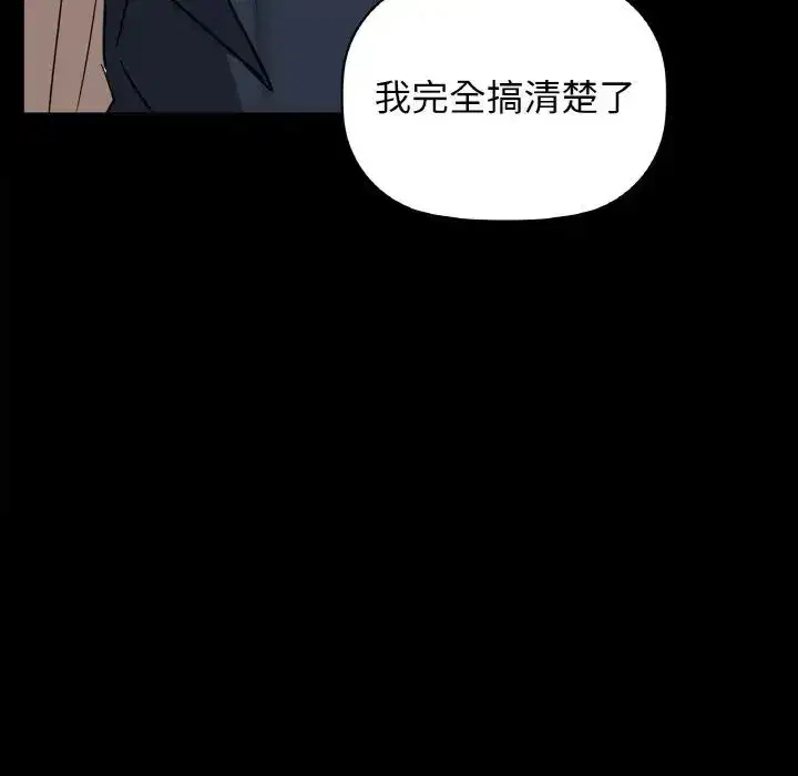第24話