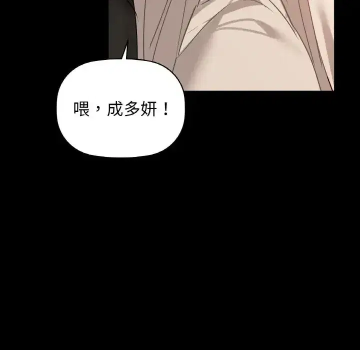 第24話