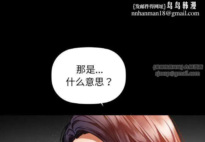 第25話