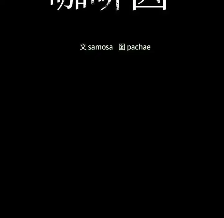 第25話