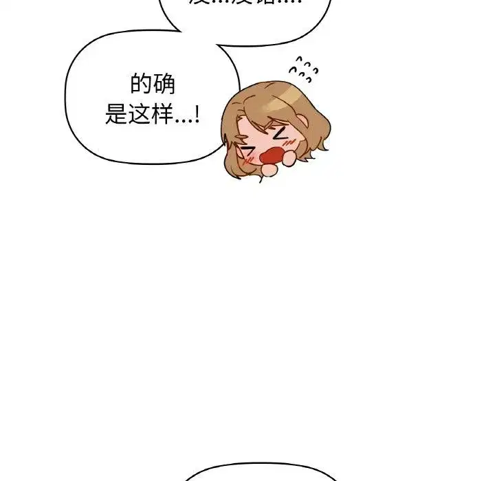 第25話