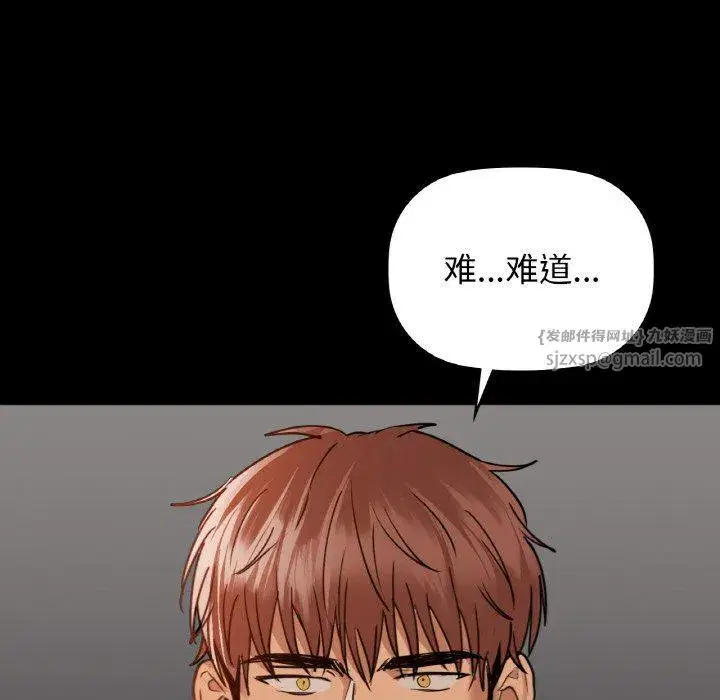 第25話