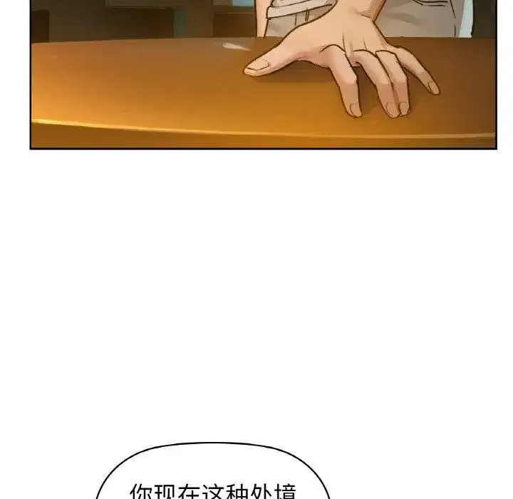 第25話