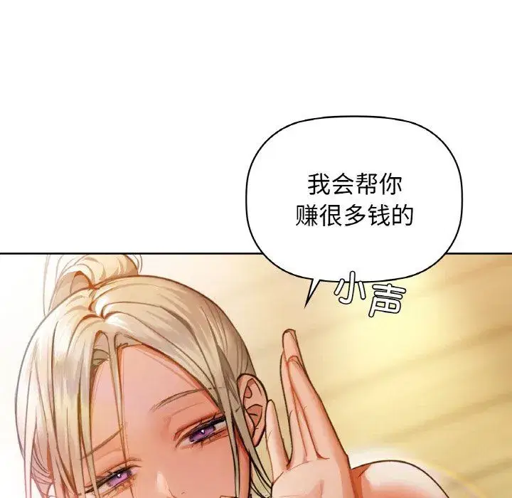 第25話