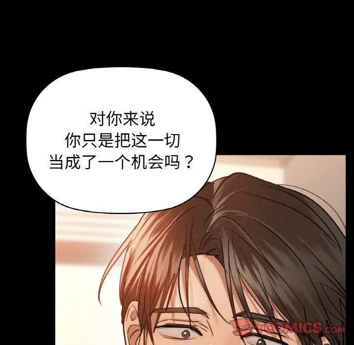 第25話