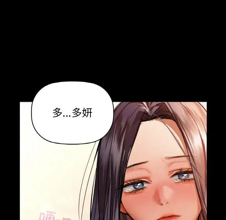 第25話