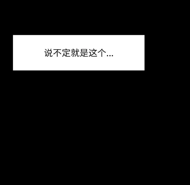 第25話