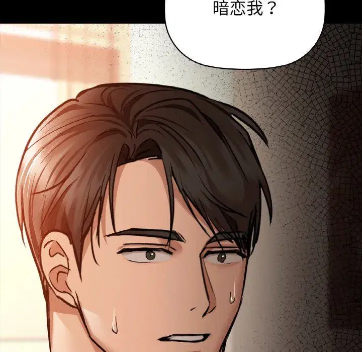 第25話