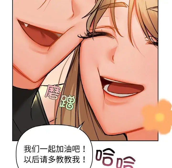 第26話