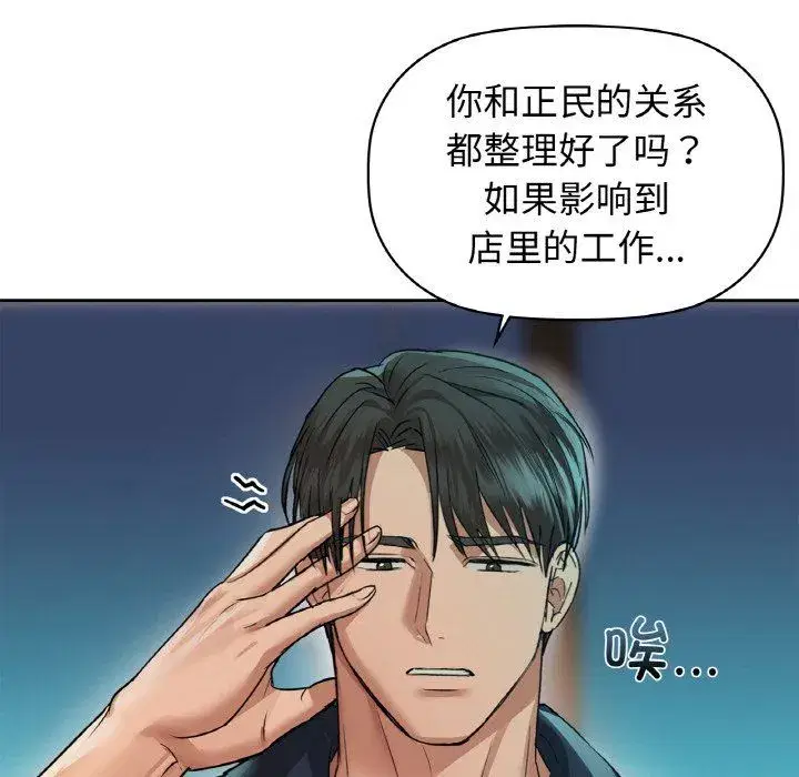 第26話