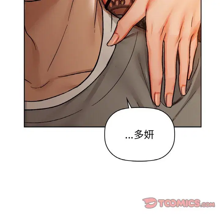 第26話
