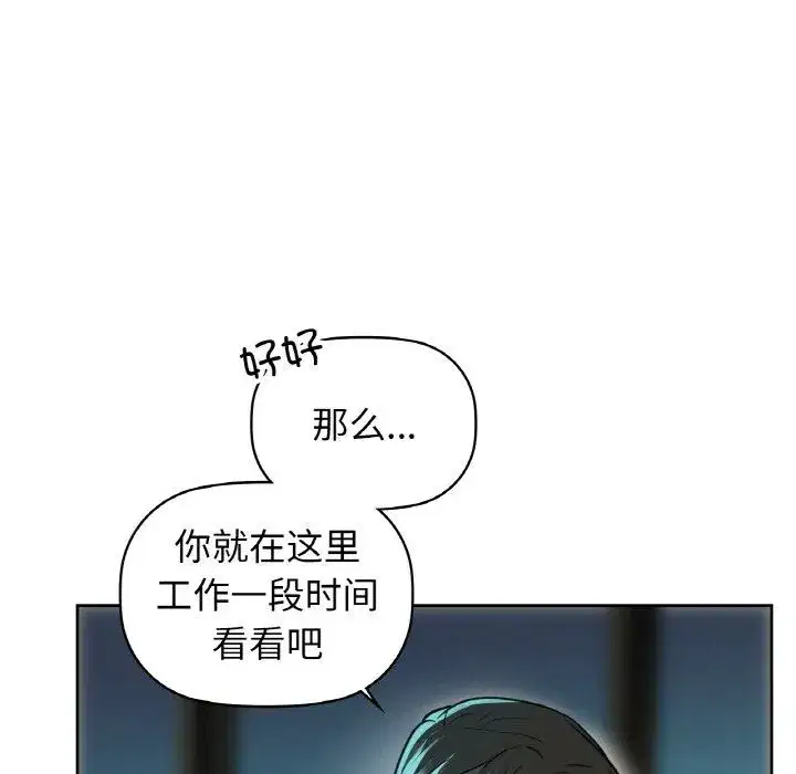 第26話