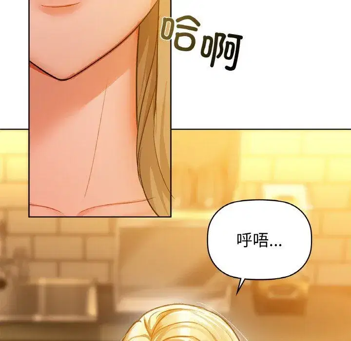 第26話