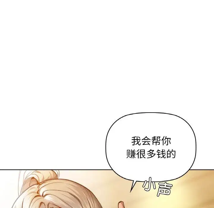 第26話
