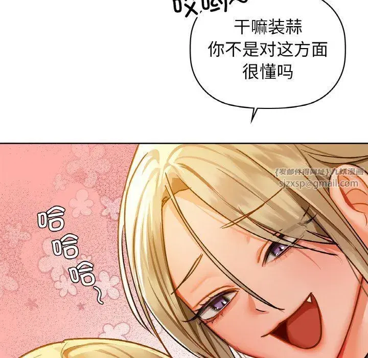 第26話