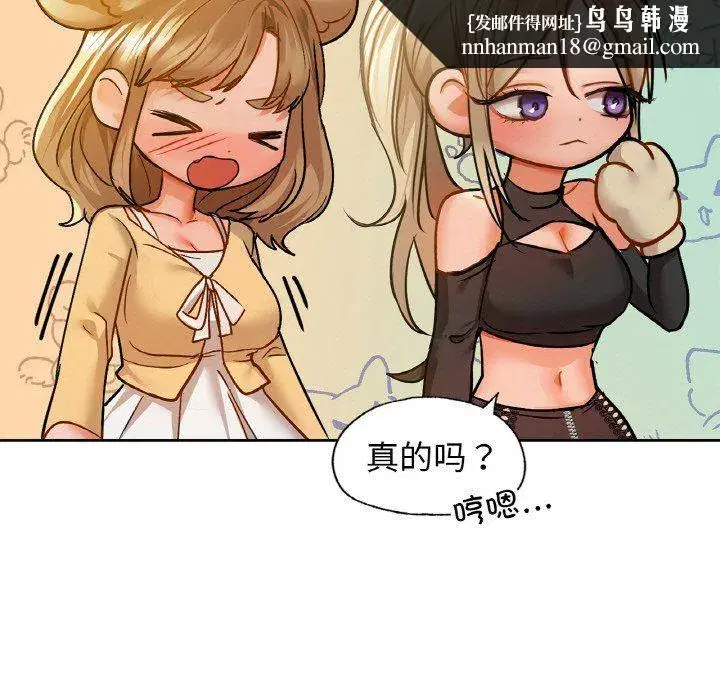 第26話