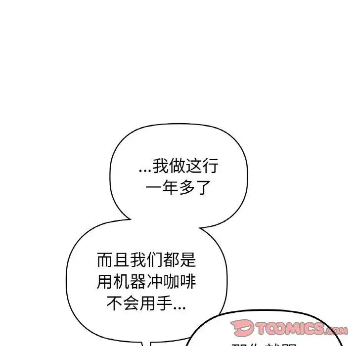 第26話