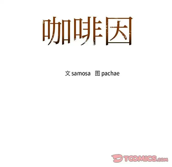 第26話