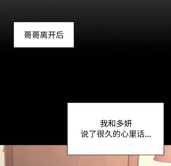 第27話