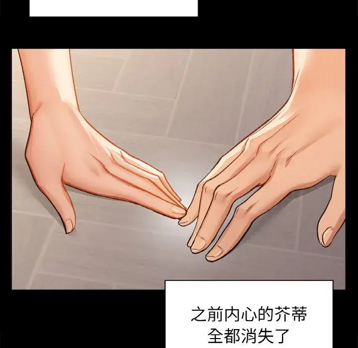 第27話