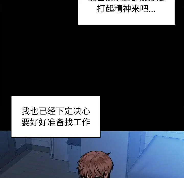 第27話