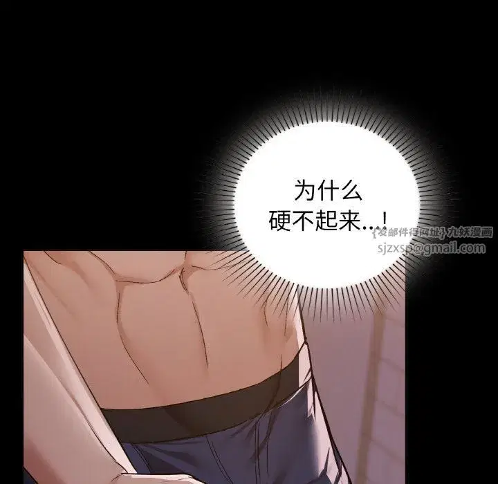 第27話