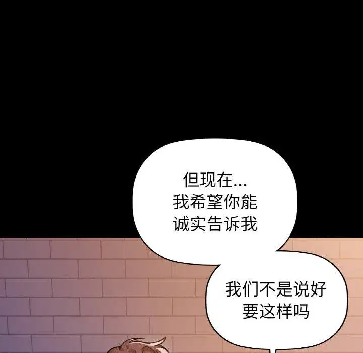 第27話