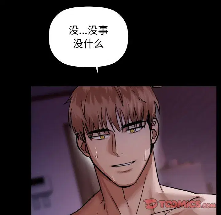 第27話