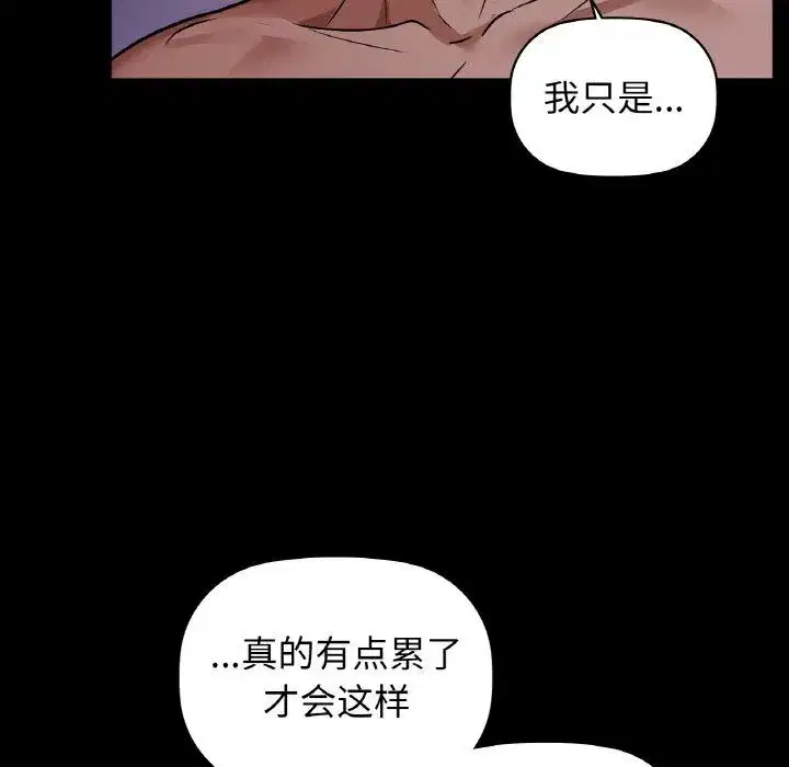 第27話