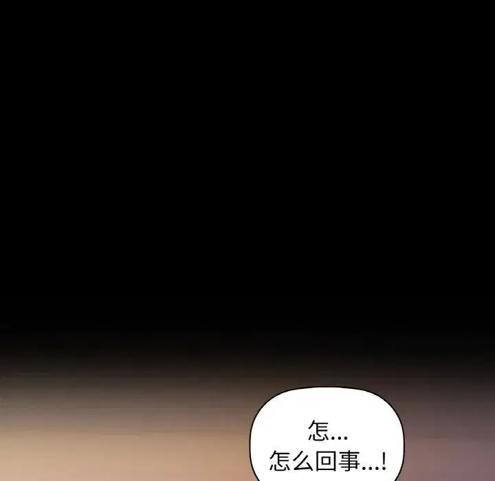 第27話