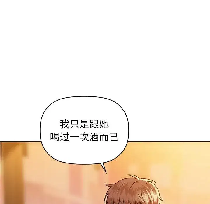 第28話