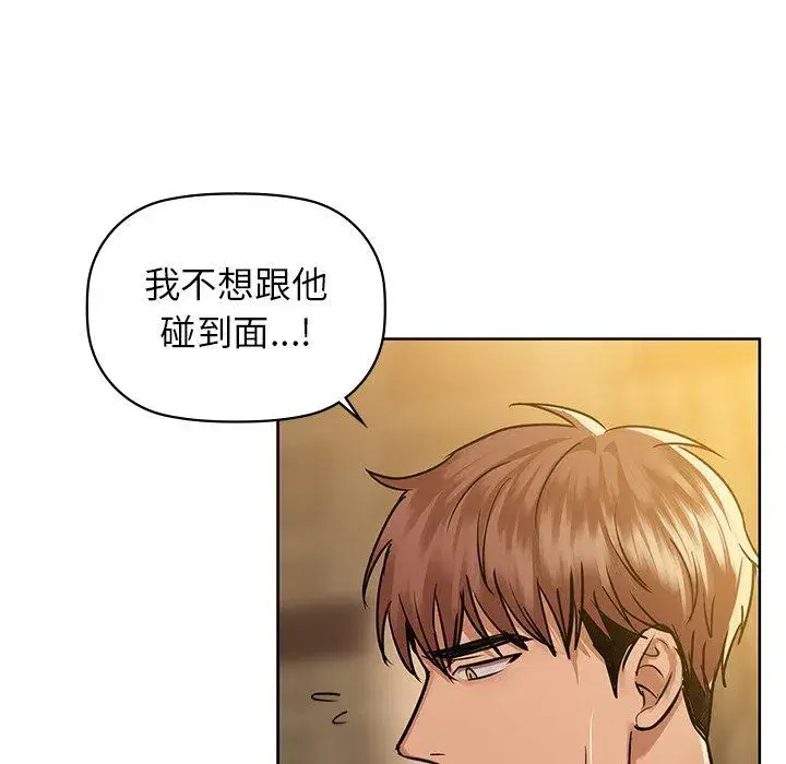第28話