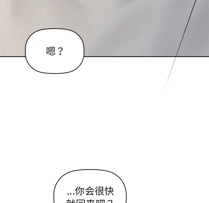 第28話