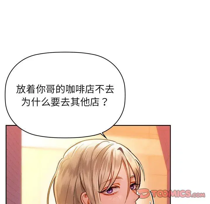 第28話