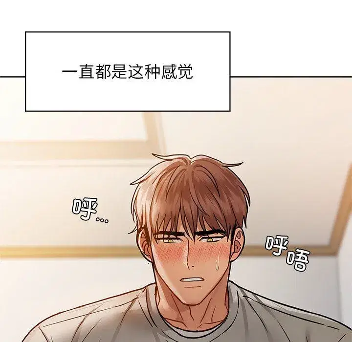 第28話