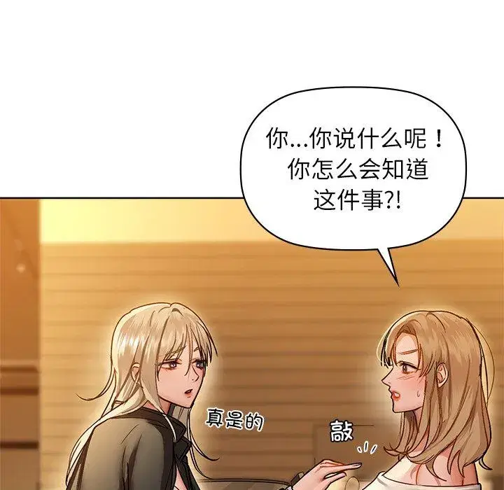 第28話