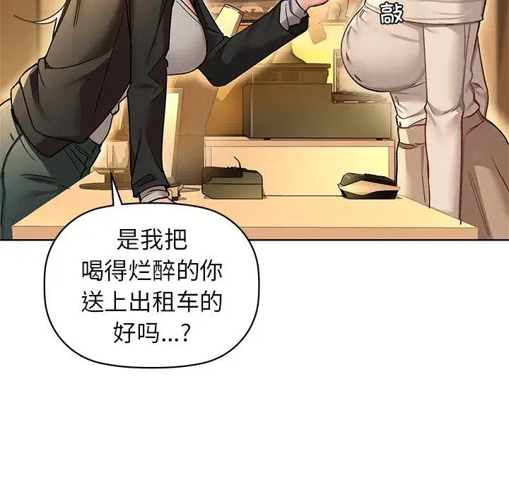 第28話