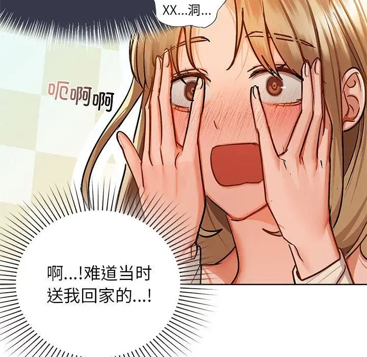 第28話