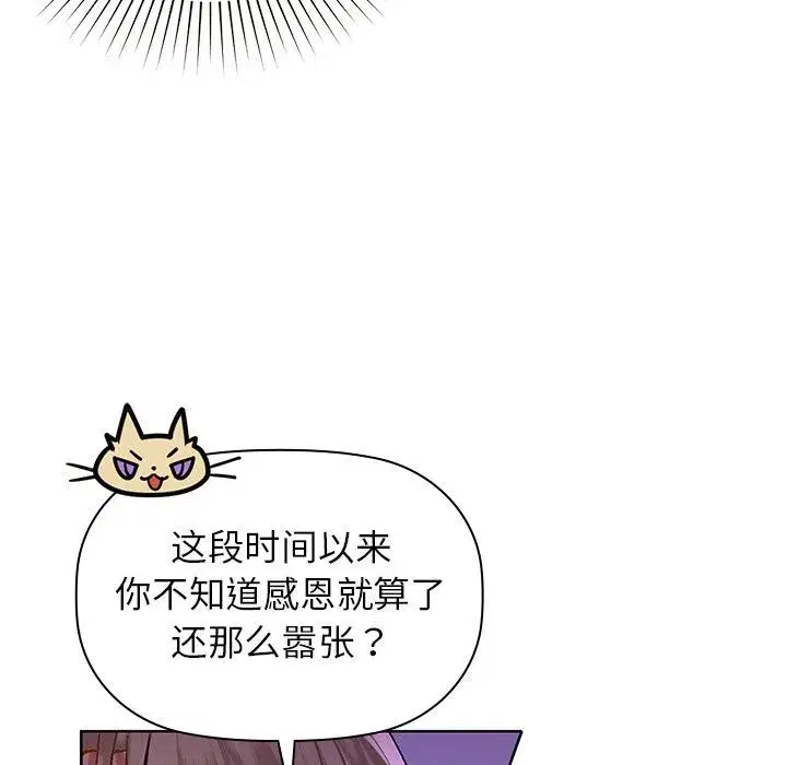 第28話