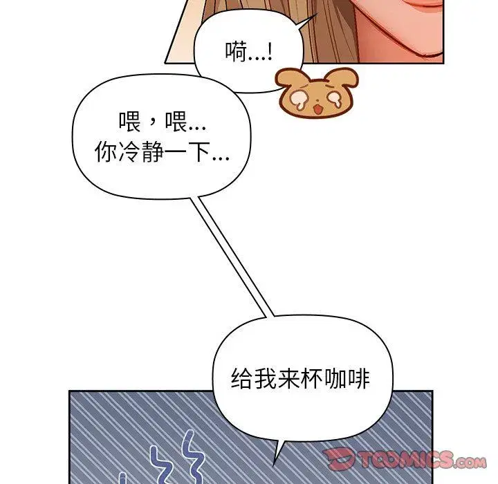 第28話
